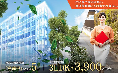 【2021年3月】取材・執筆6