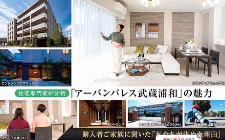 【2021年3月】取材・執筆5