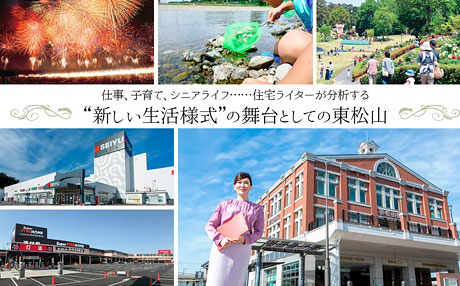 【2021年3月】取材・執筆4