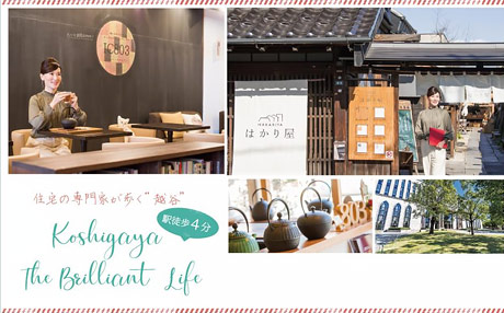 【2021年3月】取材・執筆3
