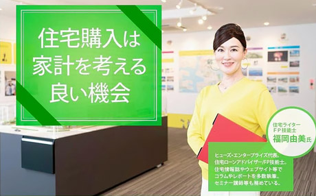 【2021年3月】取材・執筆1