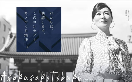 【2021年4月】取材・執筆3