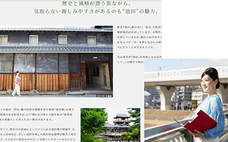 【2021年5月】取材・執筆2