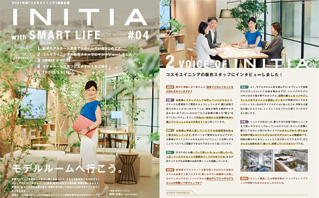 【2021年9月】その他の実績1