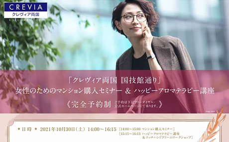 【2021年10月】その他の実績1