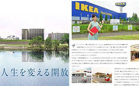 【2022年10月】取材・執筆7