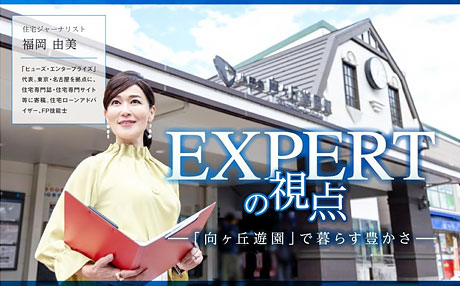 【2022年10月】取材・執筆6