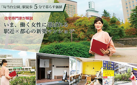 【2022年11月】取材・執筆3