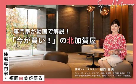 【2022年12月】取材・執筆10