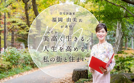 【2022年12月】取材・執筆1