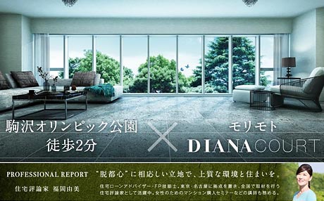 【2022年12月】取材・執筆7