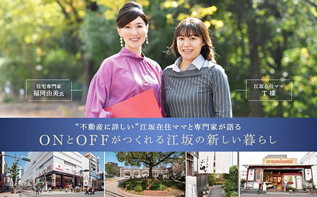 【2022年12月】取材・執筆3