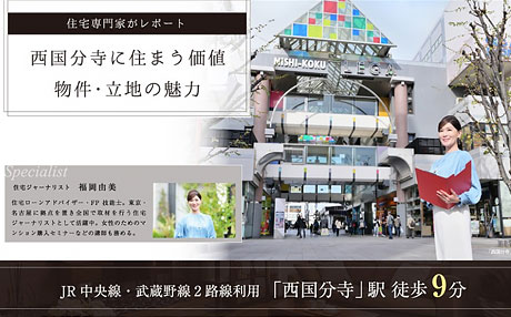 【2022年12月】取材・執筆2