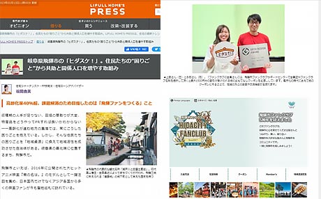 【2023年1月】取材・執筆6