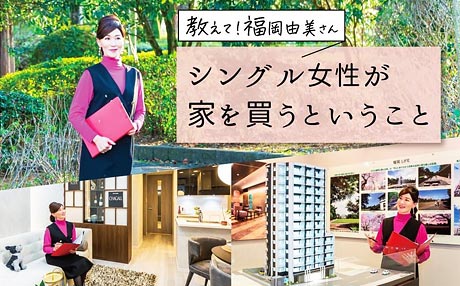 【2023年1月】取材・執筆5