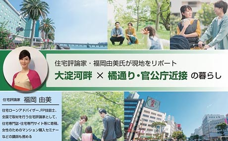 【2023年1月】取材・執筆3