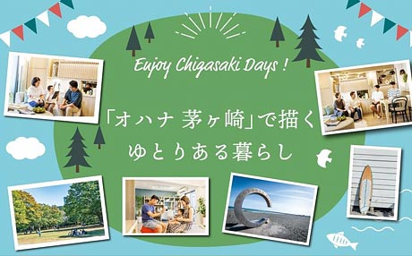 【2023年1月】取材・執筆2
