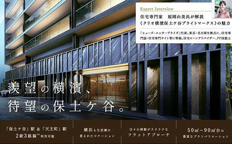 【2023年2月】取材・執筆8