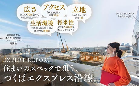 【2023年2月】取材・執筆7