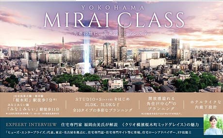 【2023年2月】取材・執筆6