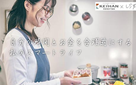 【2023年2月】取材・執筆2