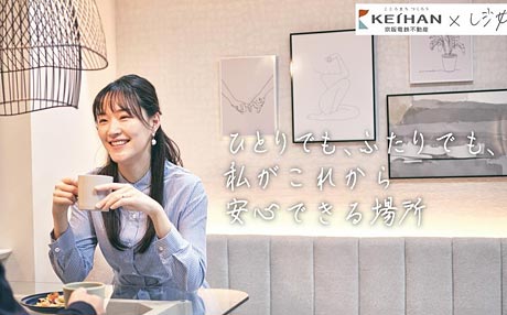 【2023年2月】取材・執筆1