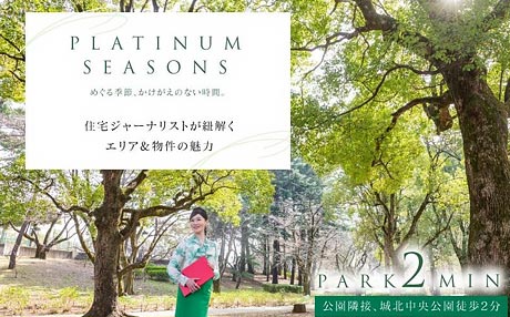 【2023年3月】取材・執筆6