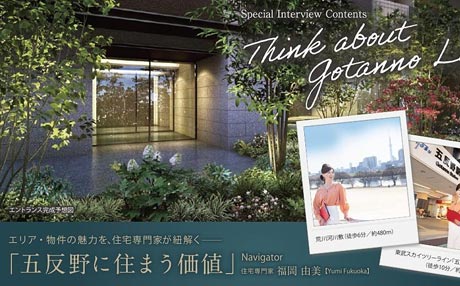 【2023年3月】取材・執筆4