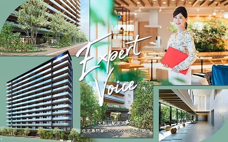 【2023年3月】取材・執筆1