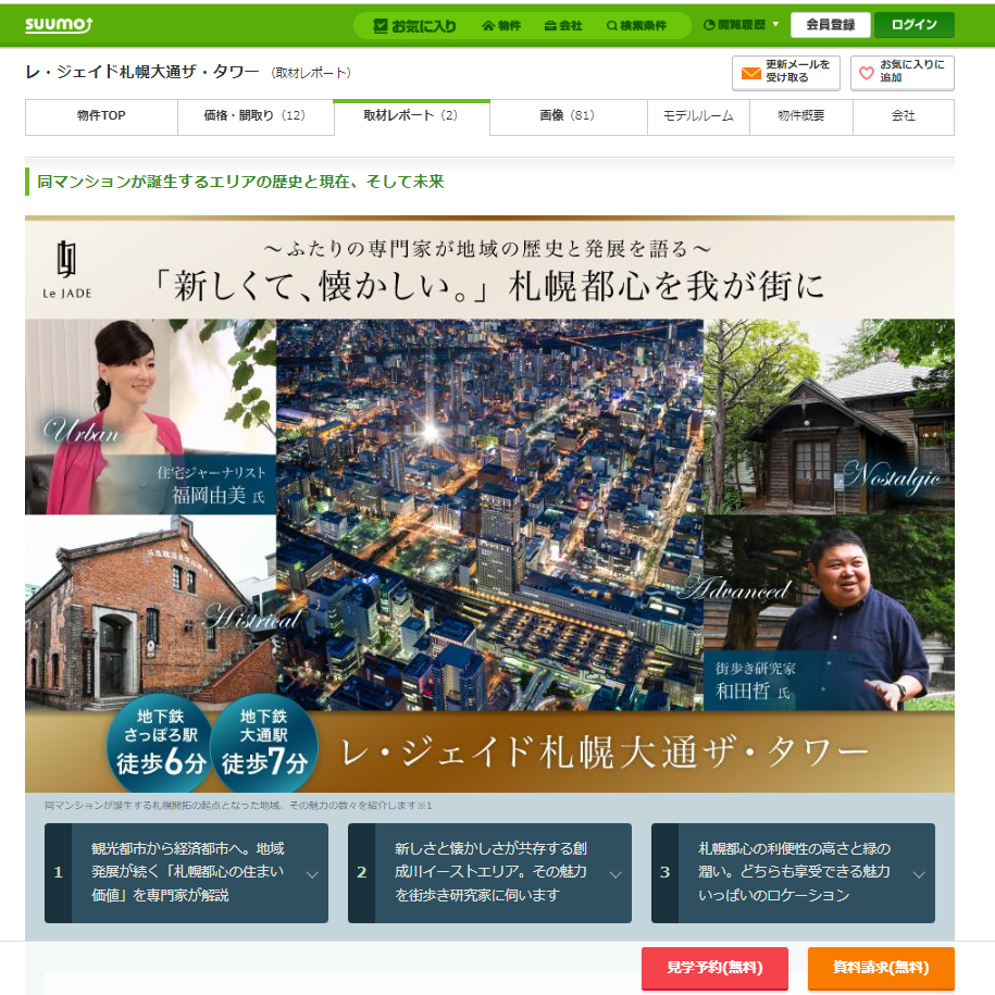 【2024年9月】