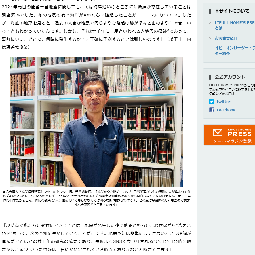 【2025年8月】