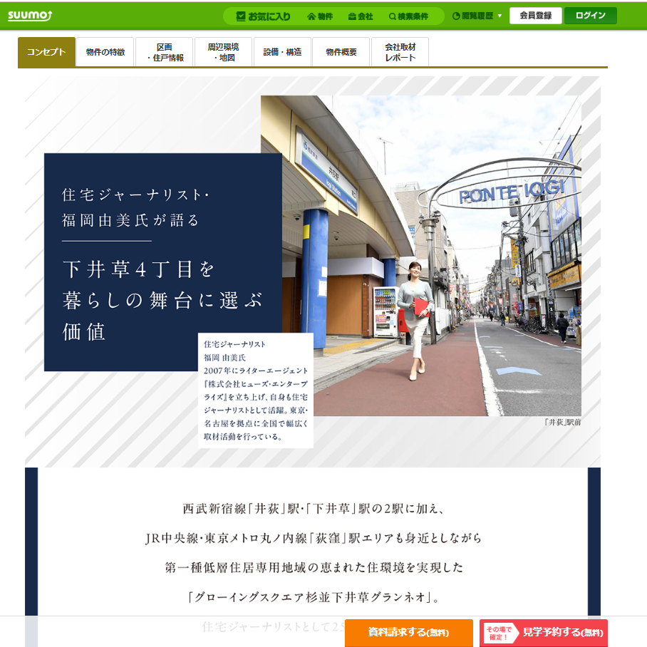 【2026年4月】