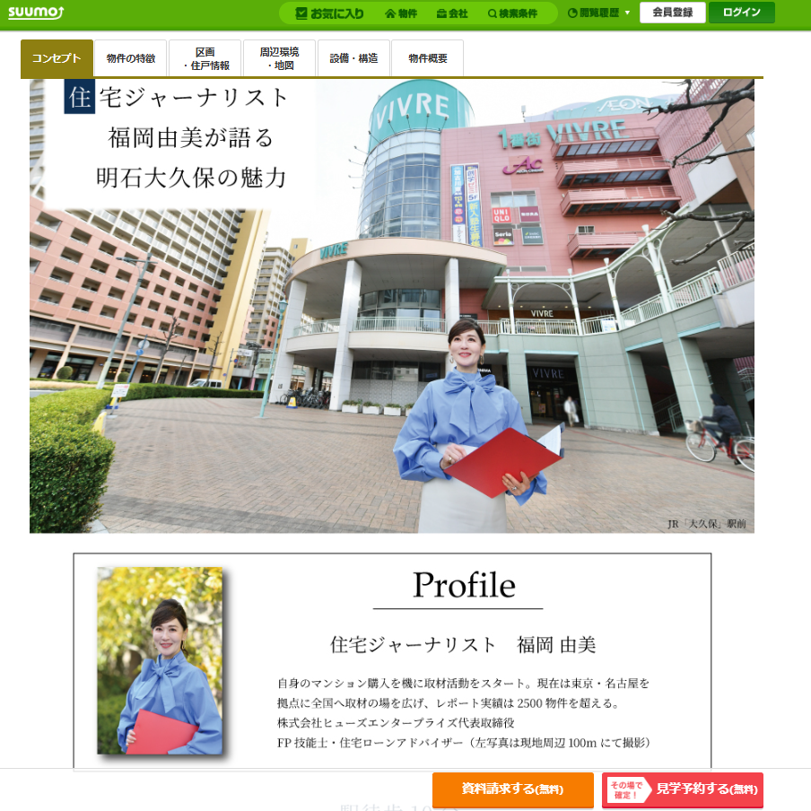 【2026年4月】