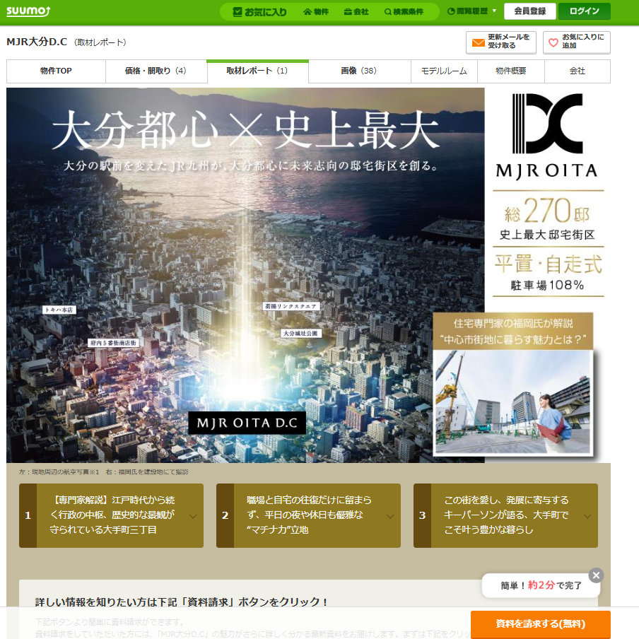 【2026年4月】