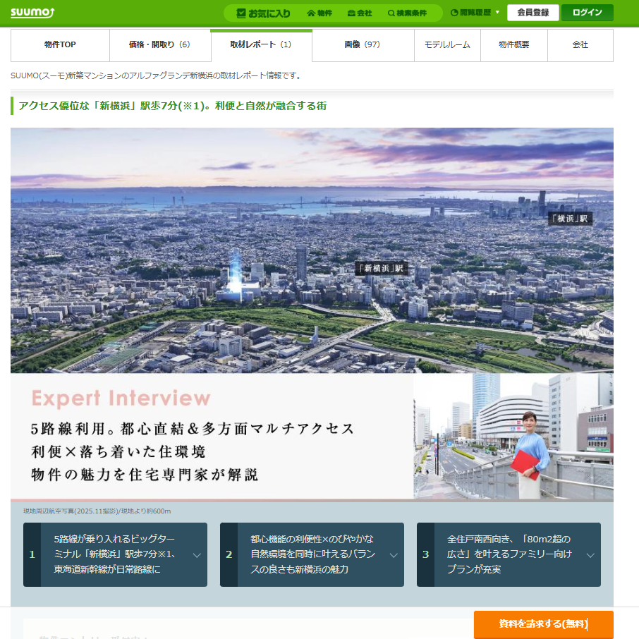 【2026年4月】