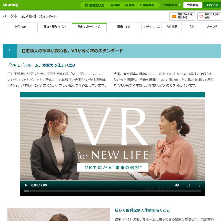 【2026年3月】
