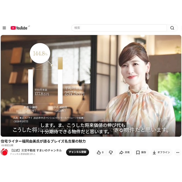 【2026年6月】