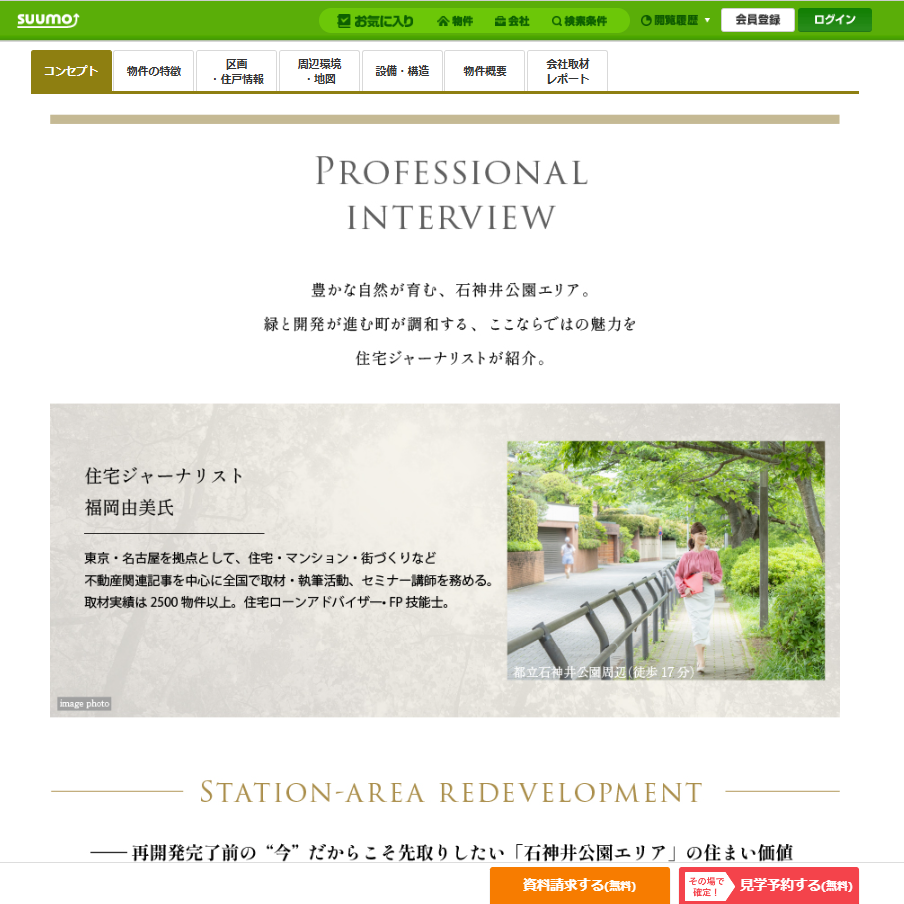 【2026年6月】