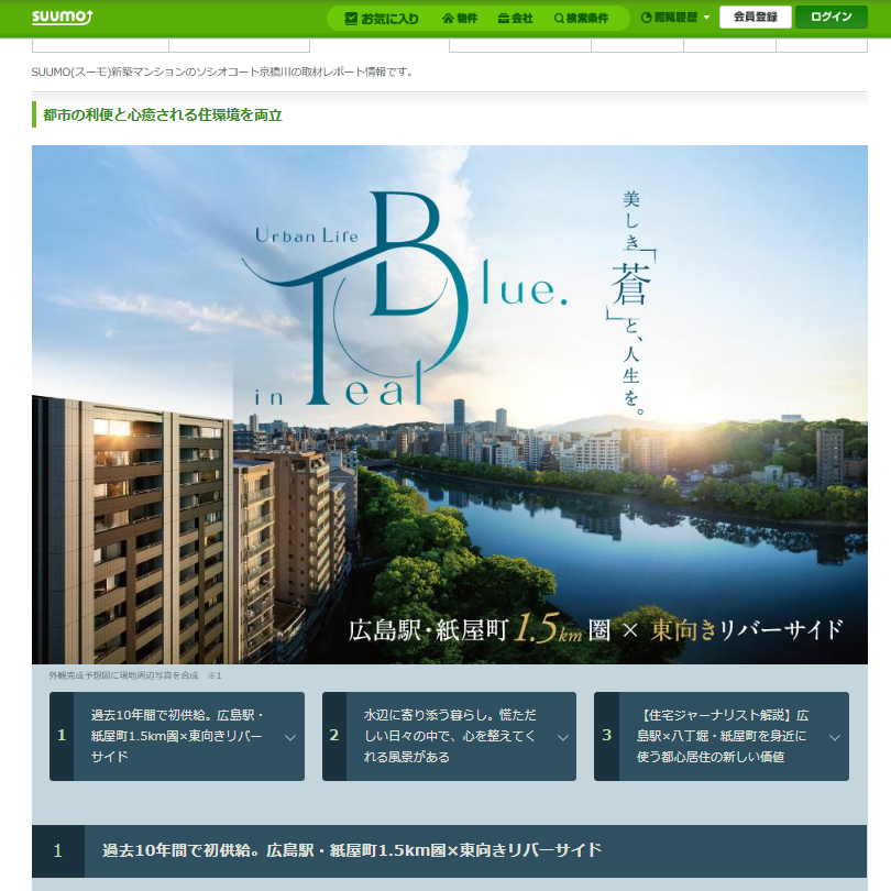 【2026年7月】