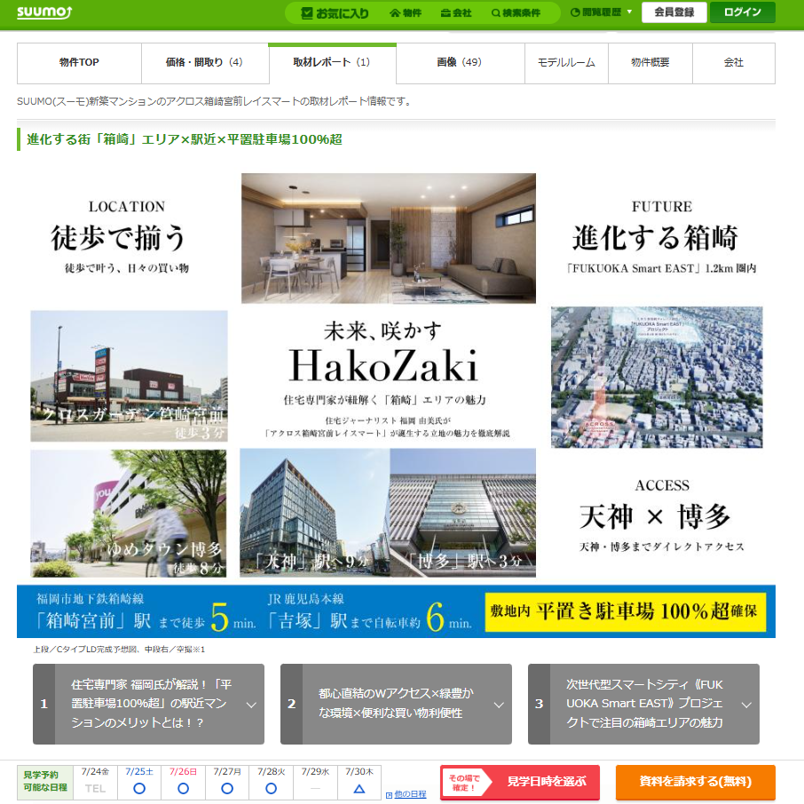 【2026年5月】