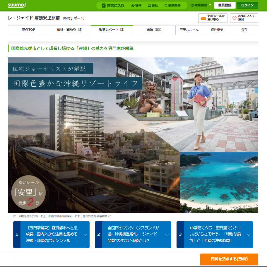 【2026年6月】